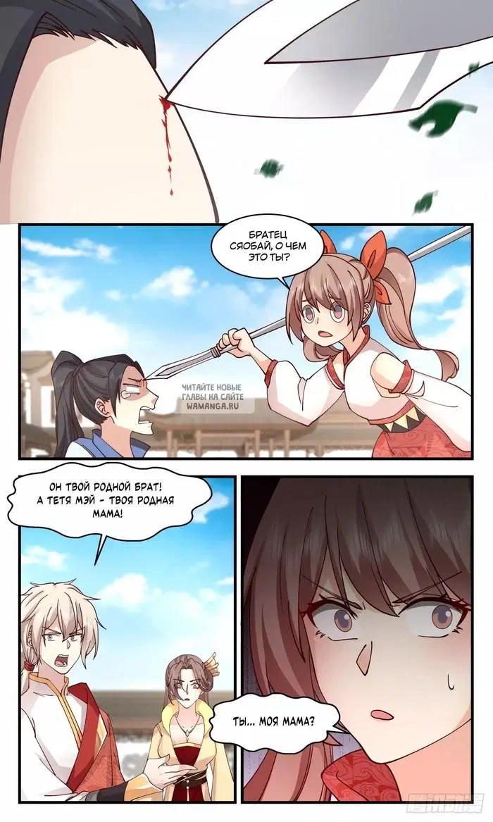Page 12.000