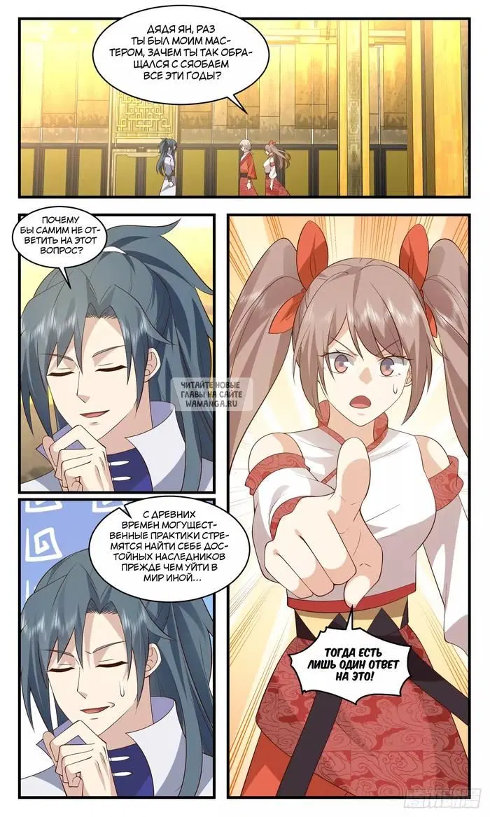 Page 12.000