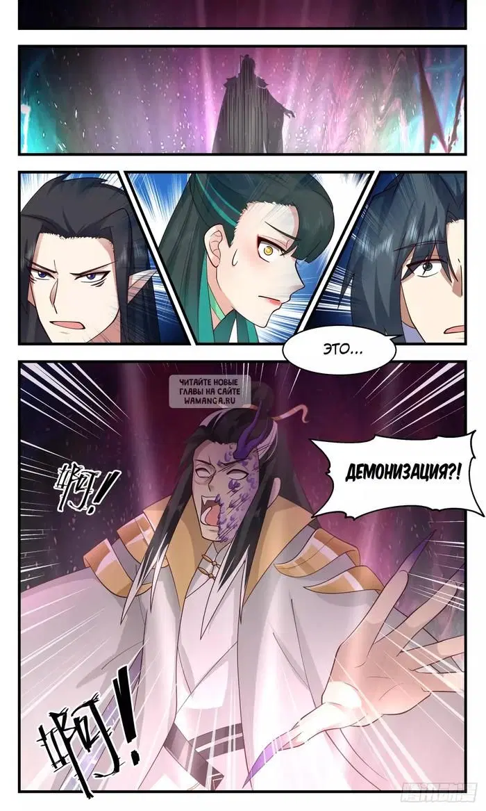 Page 12.000