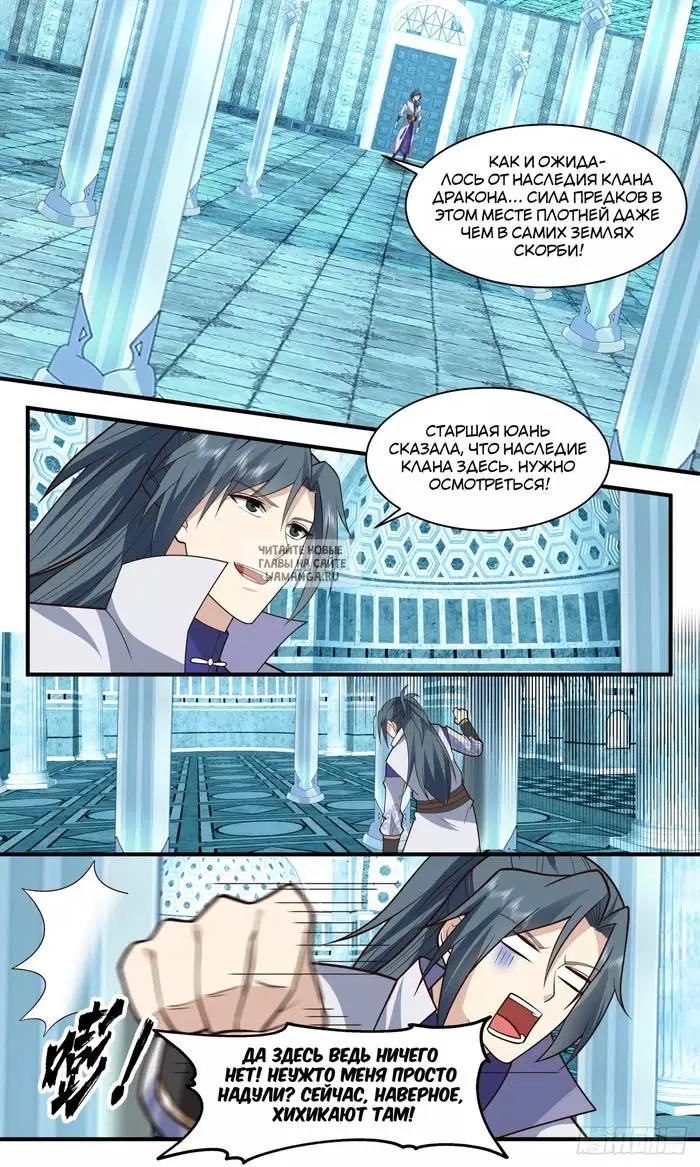 Page 12.000