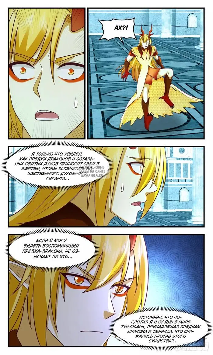 Page 12.000