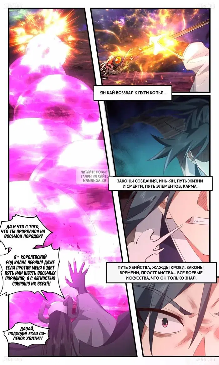 Page 12.000