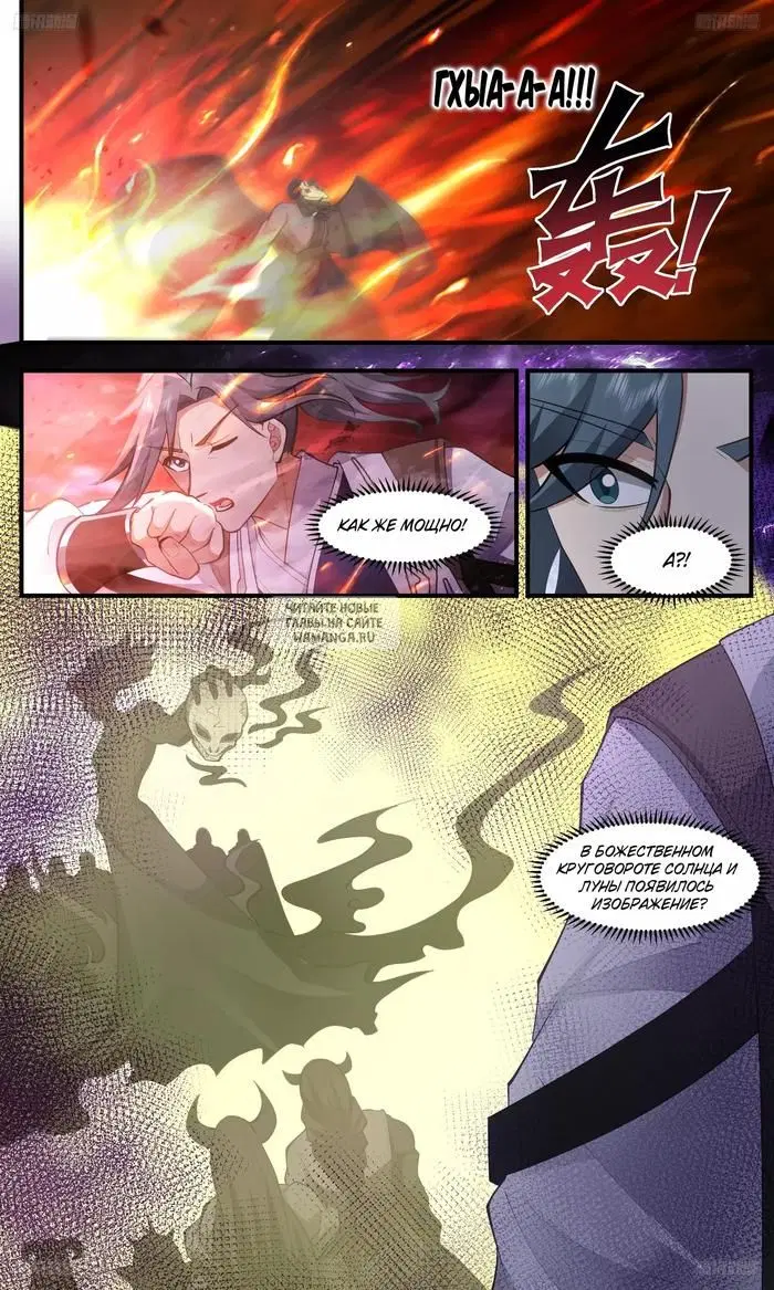 Page 12.000