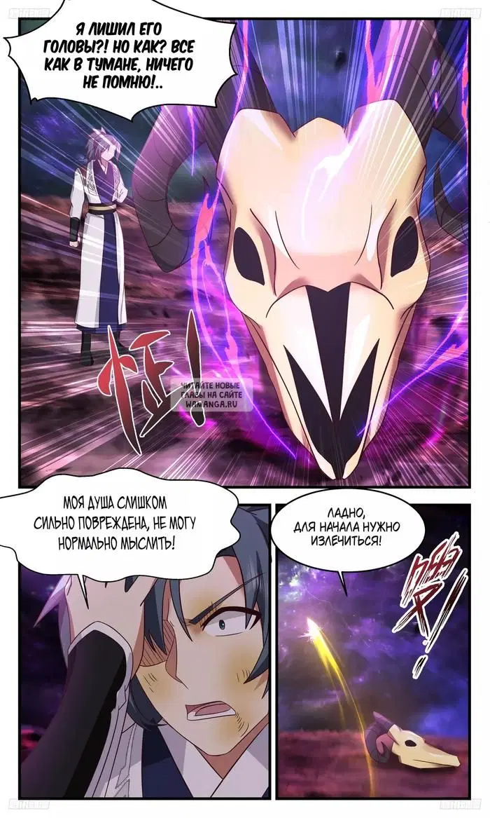 Page 12.000