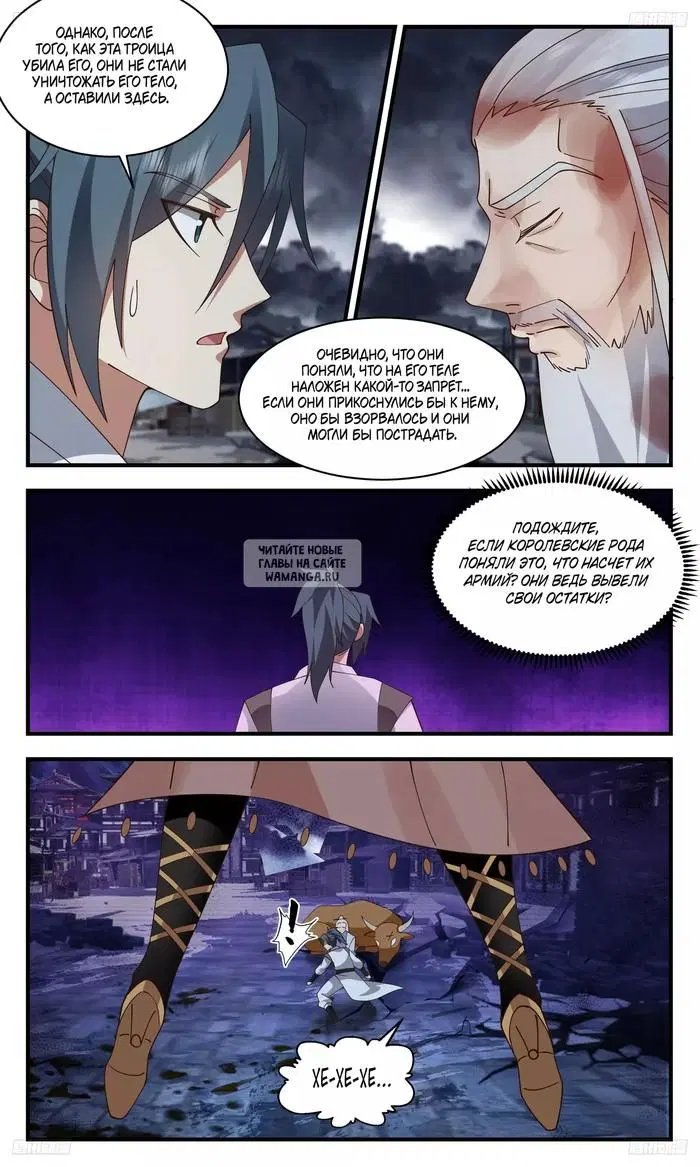 Page 12.000