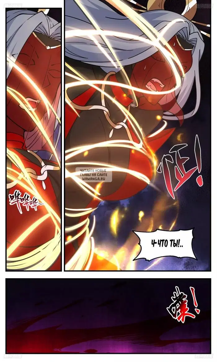 Page 12.000