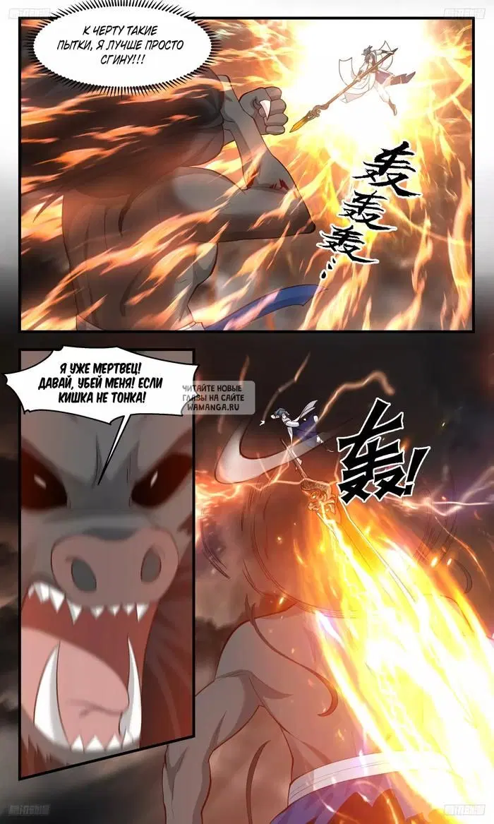 Page 12.000