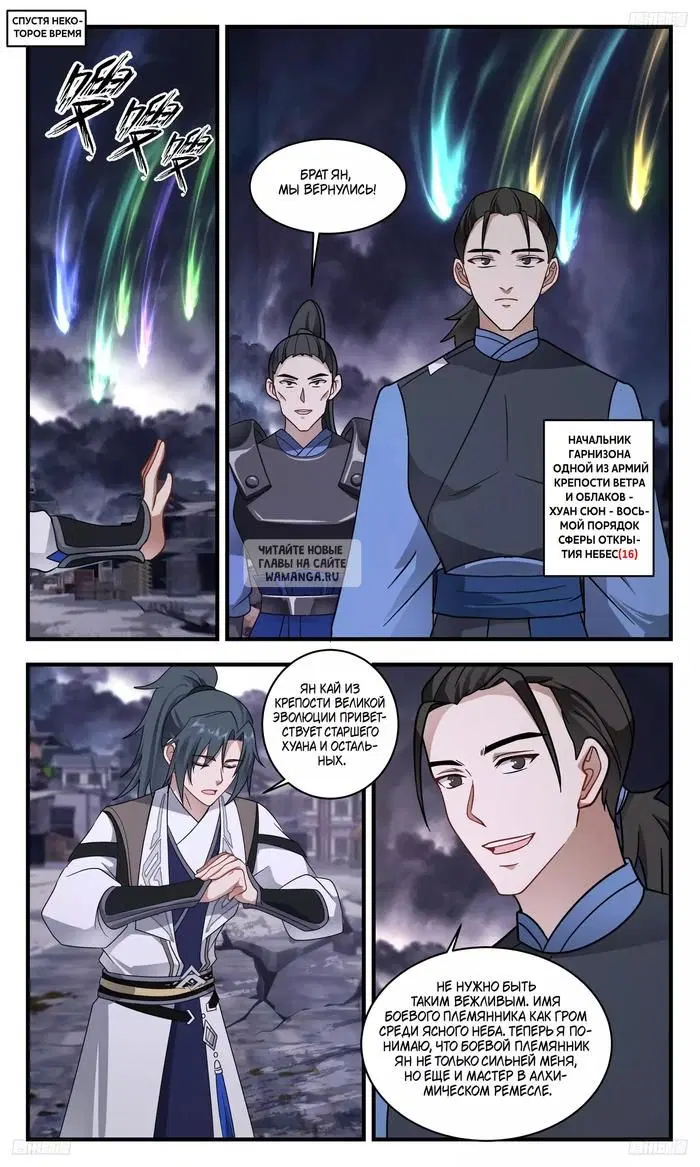 Page 12.000