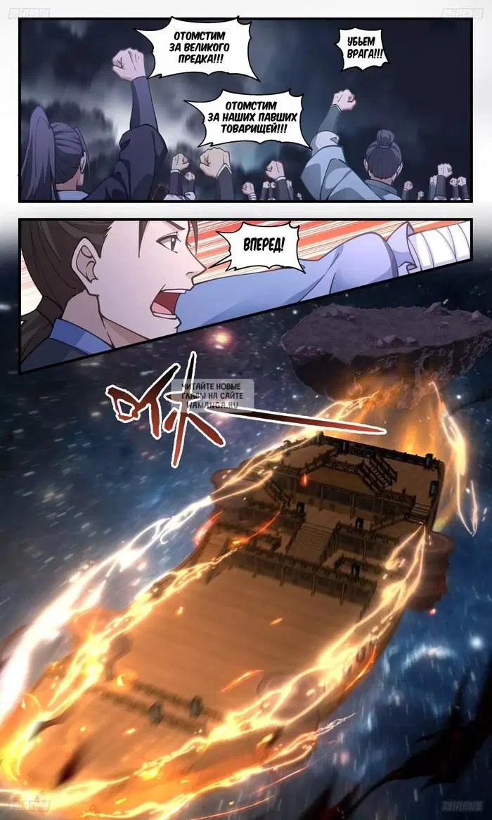 Page 12.000