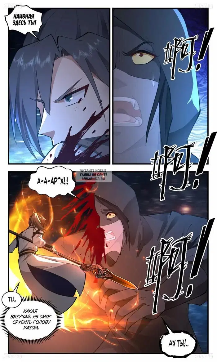 Page 12.000