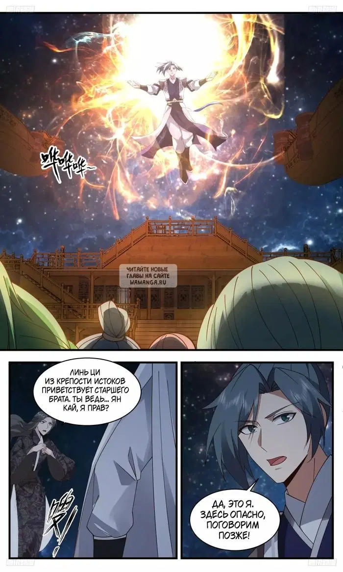 Page 12.000