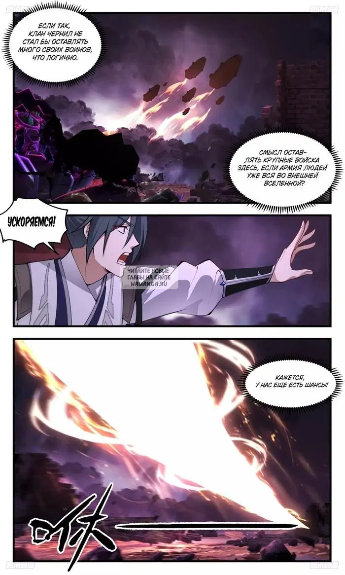 Page 12.000