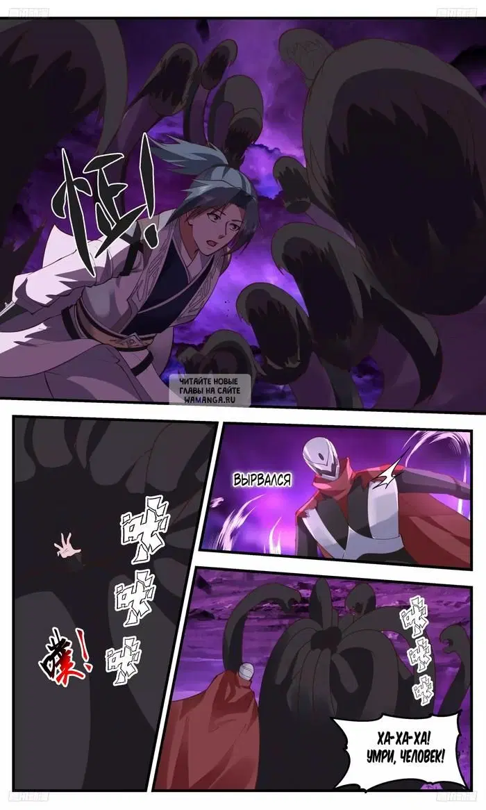 Page 12.000