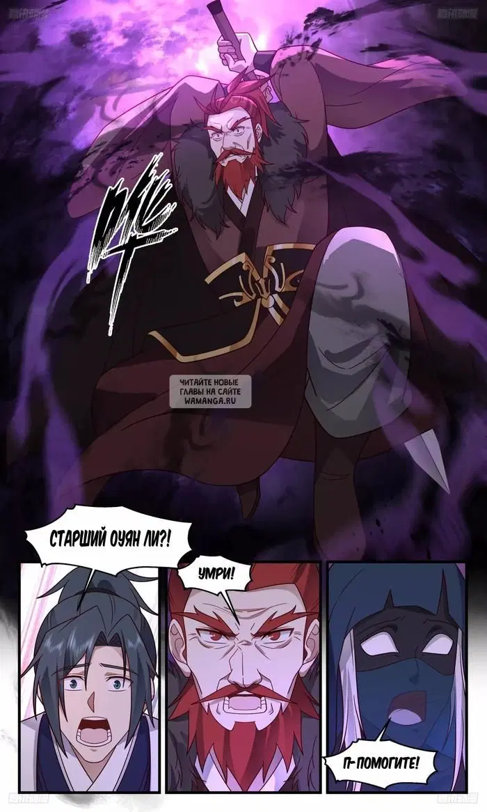 Page 12.000