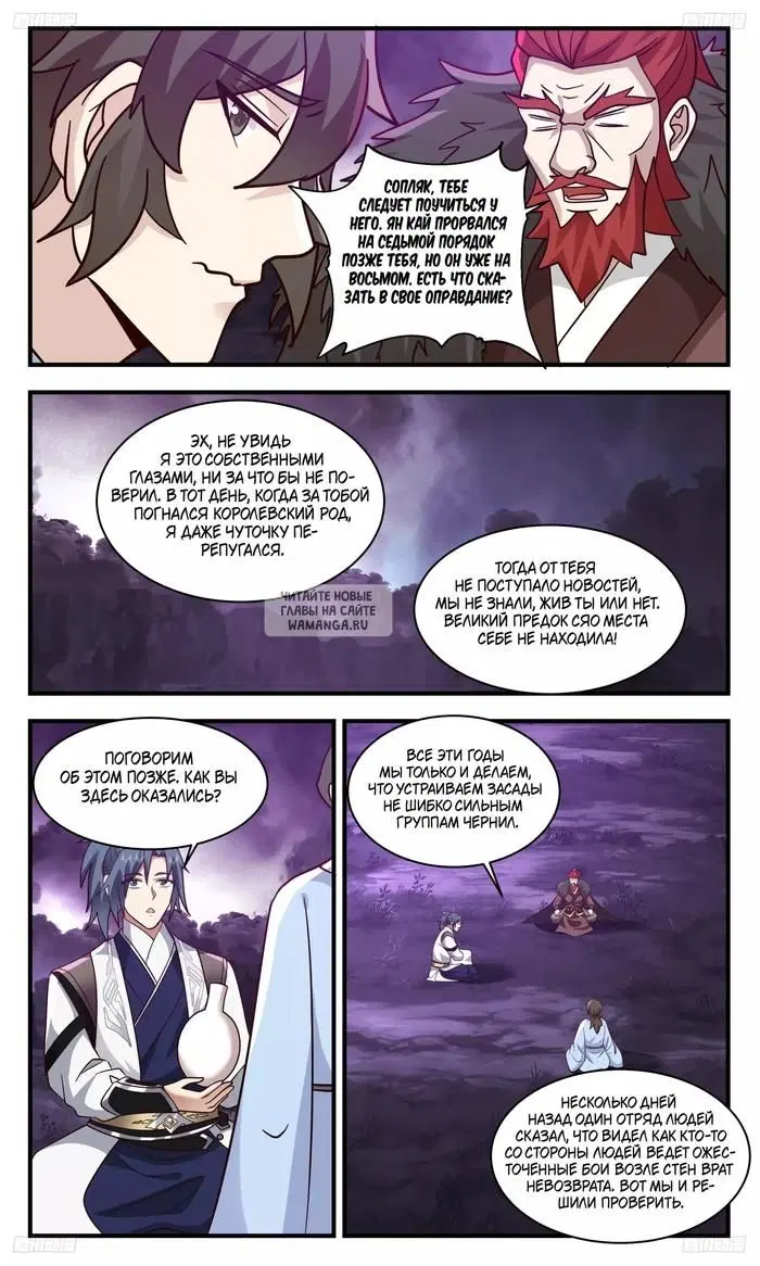 Page 12.000