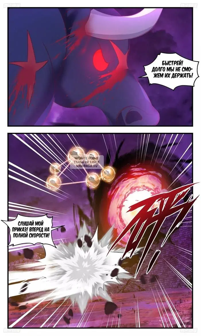 Page 12.000