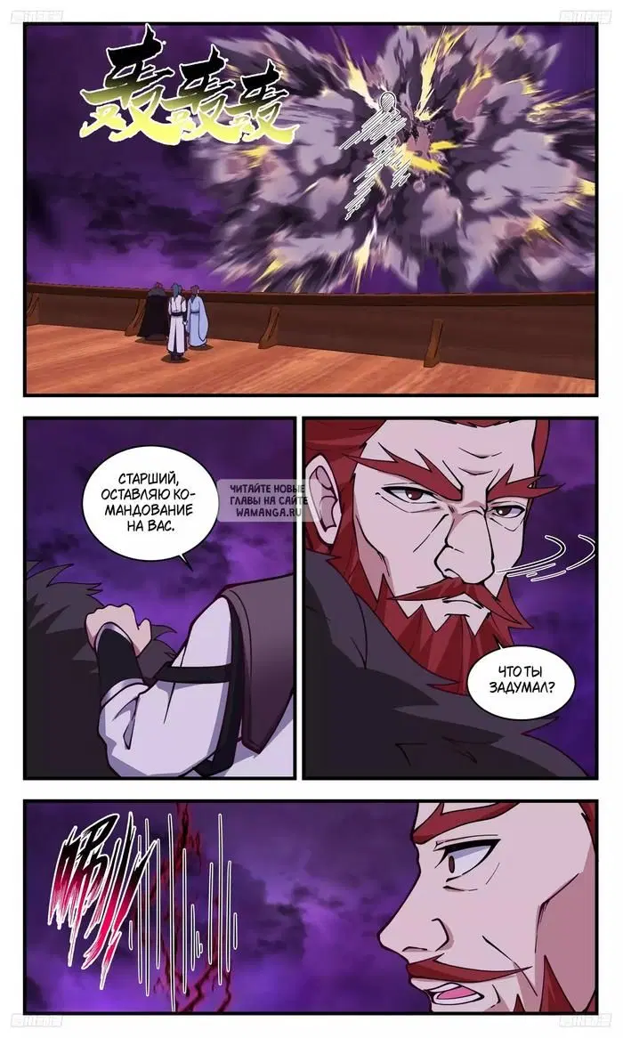 Page 12.000