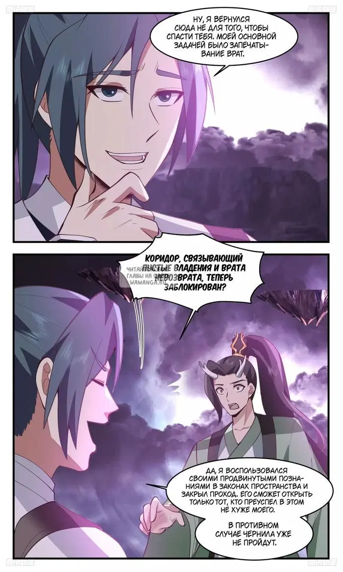 Page 12.000
