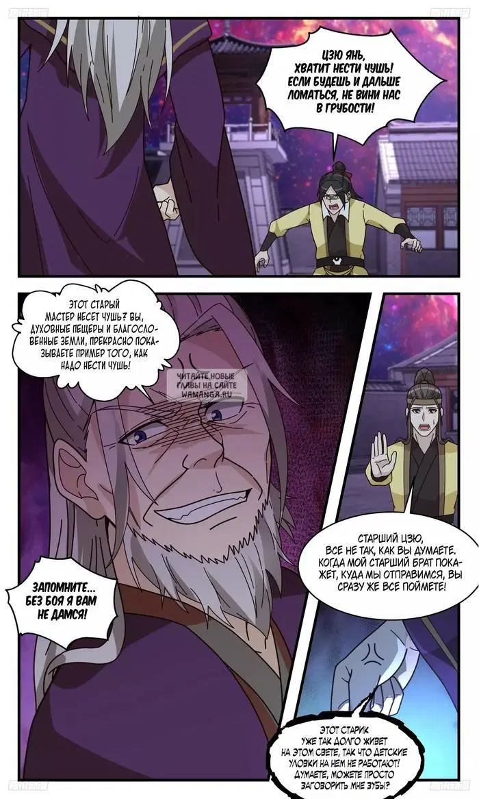 Page 12.000