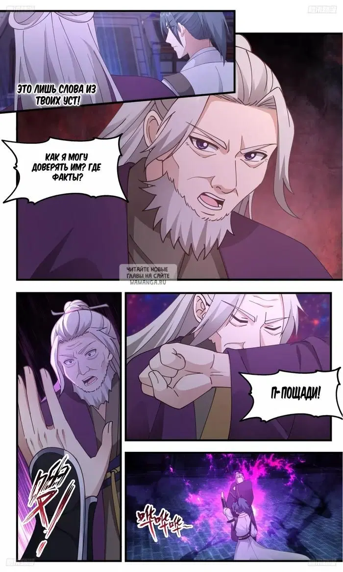 Page 12.000