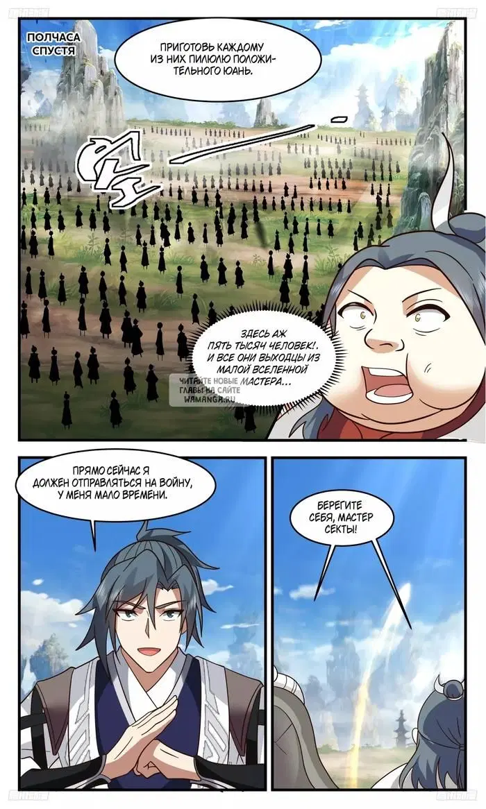 Page 12.000