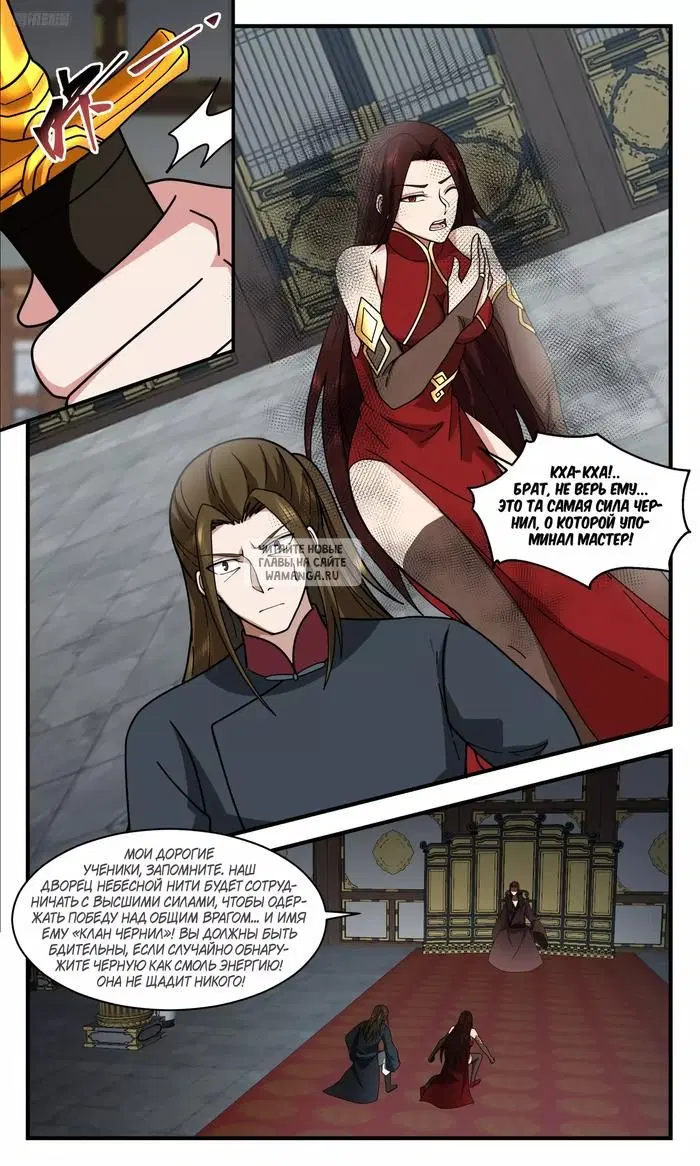Page 12.000