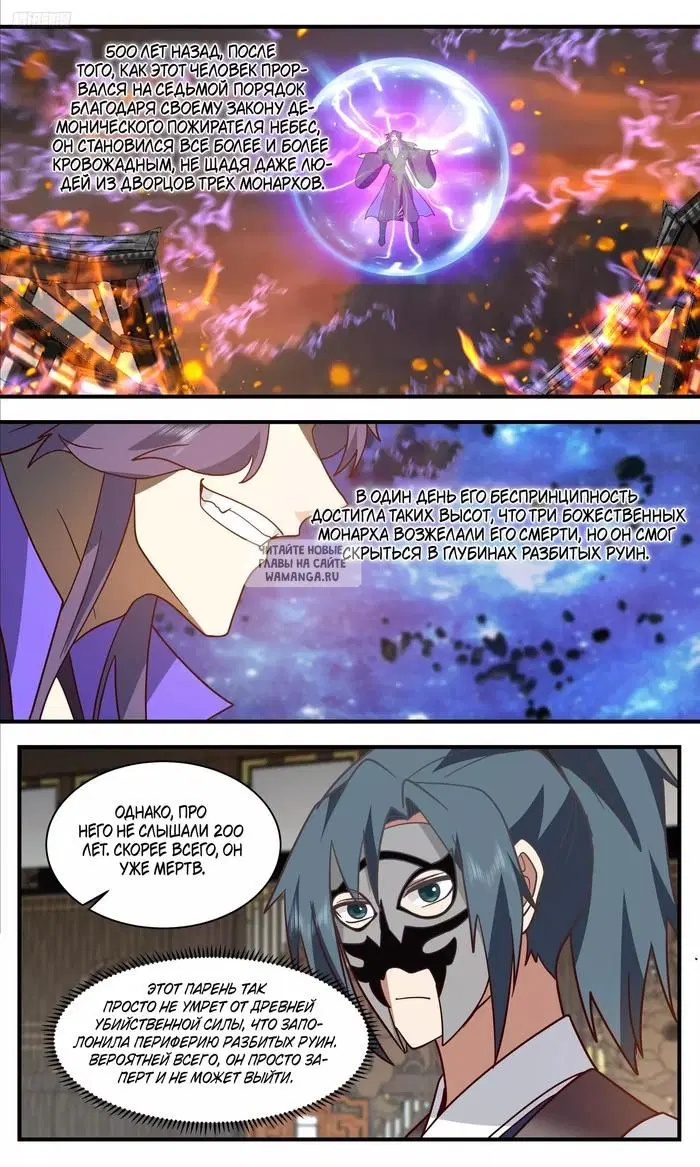Page 12.000