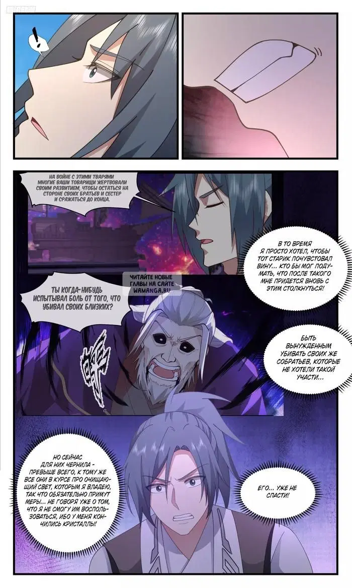 Page 12.000