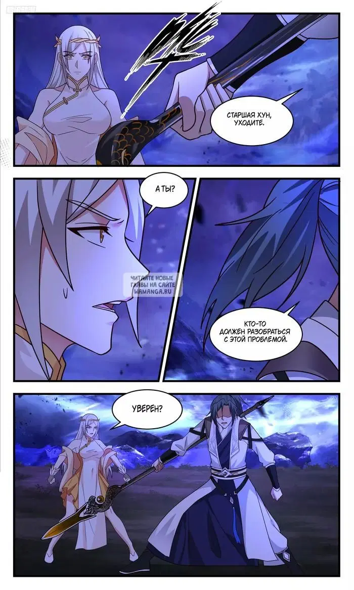 Page 12.000