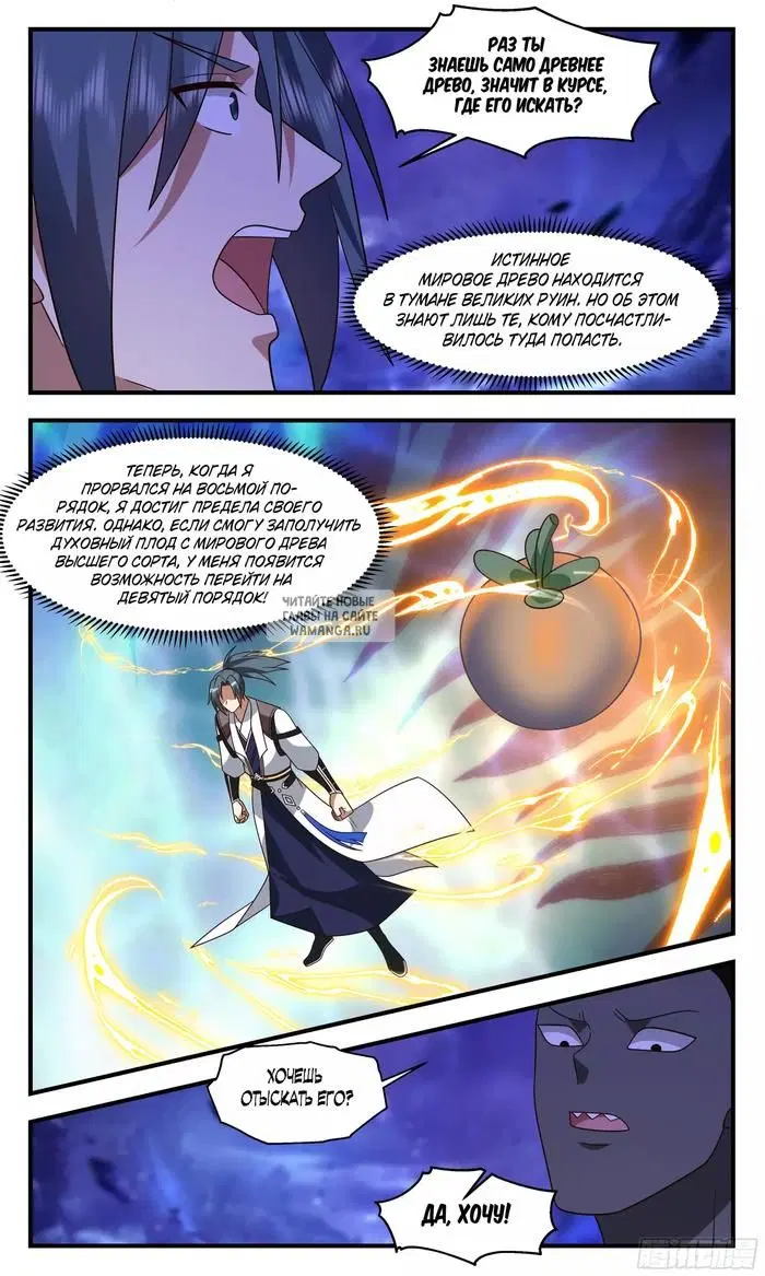 Page 12.000