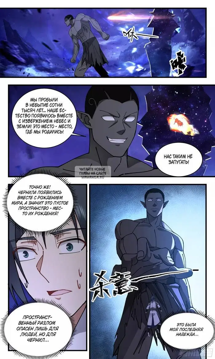 Page 12.000