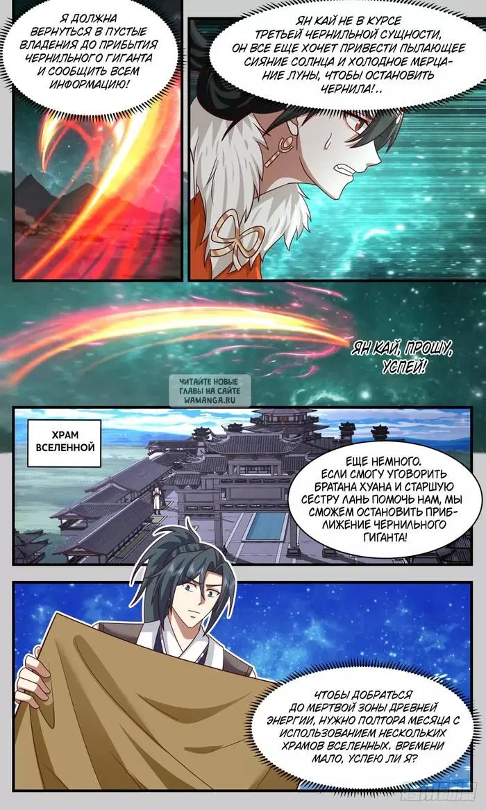 Page 12.000