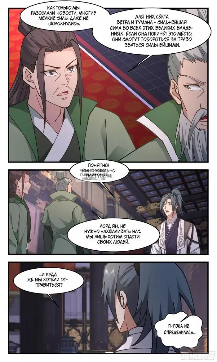 Page 12.000