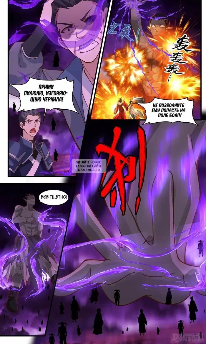 Page 12.000
