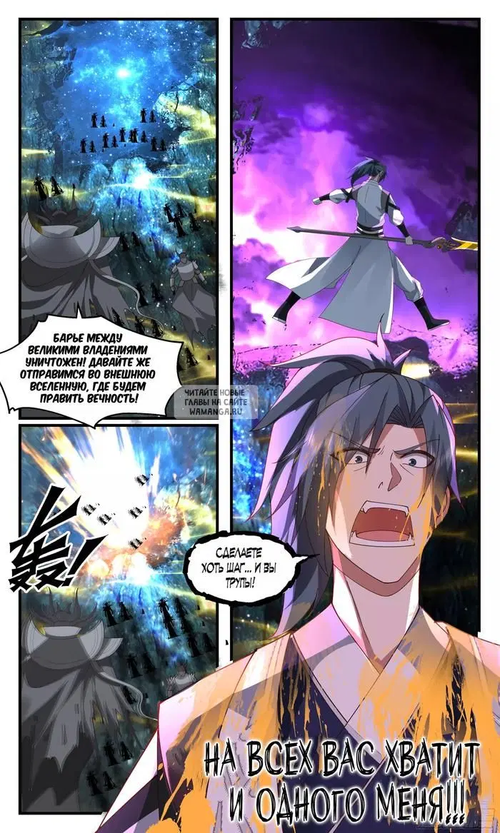 Page 12.000