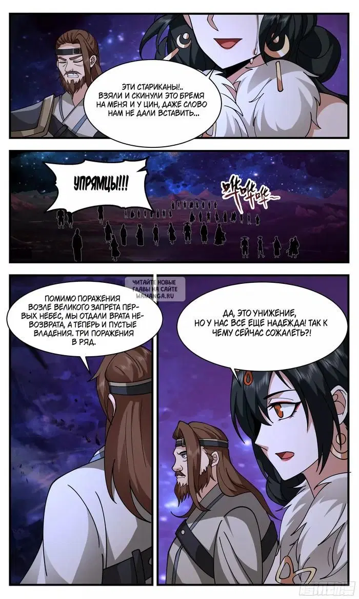 Page 12.000