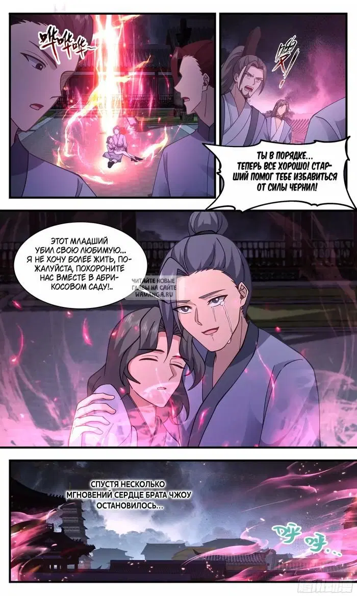 Page 12.000