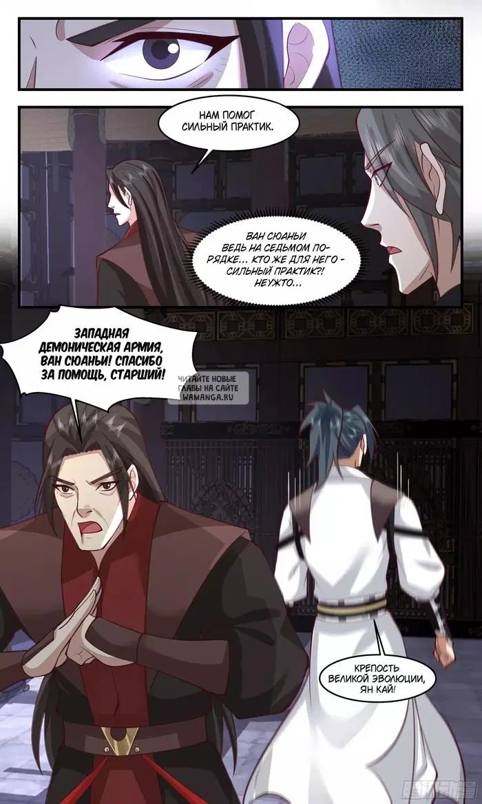 Page 12.000