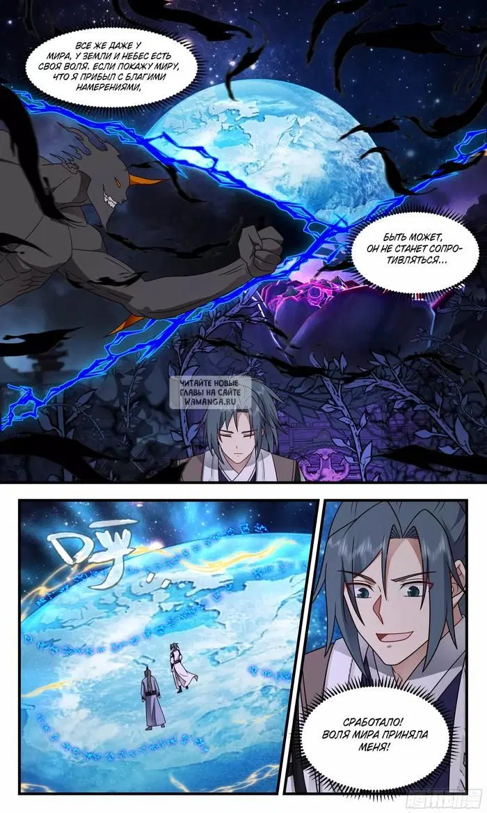 Page 12.000