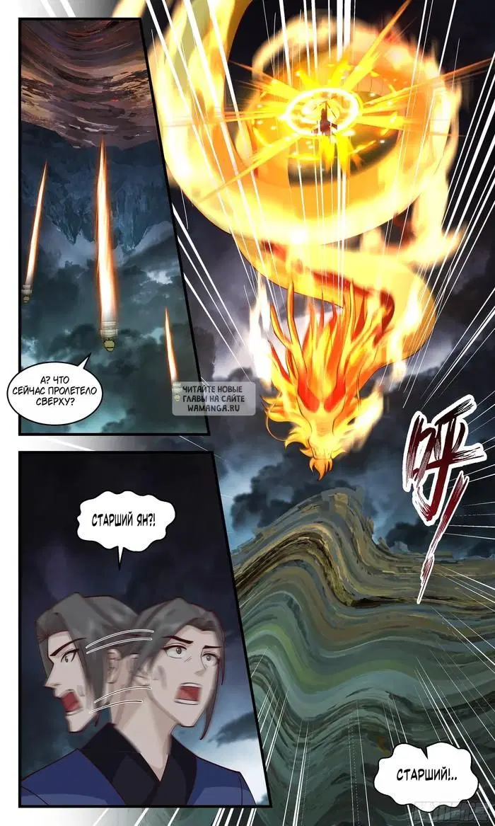 Page 12.000