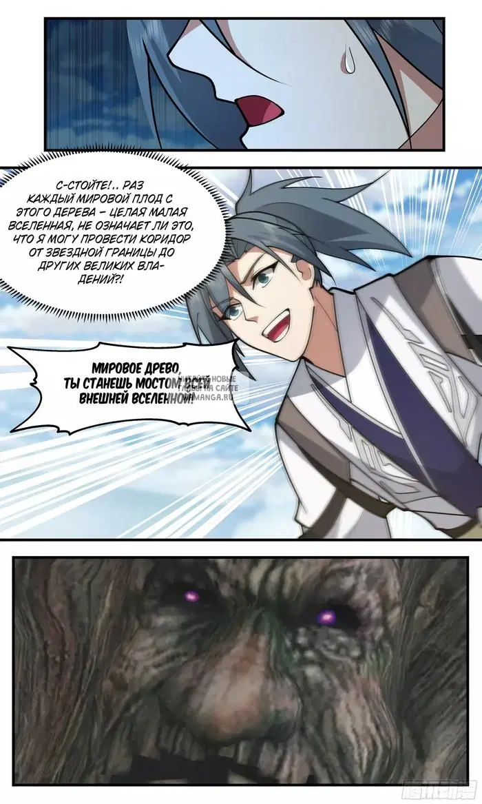 Page 12.000