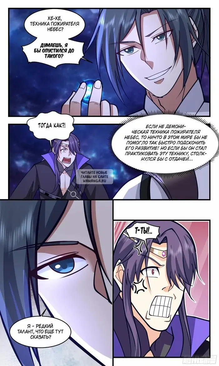 Page 12.000