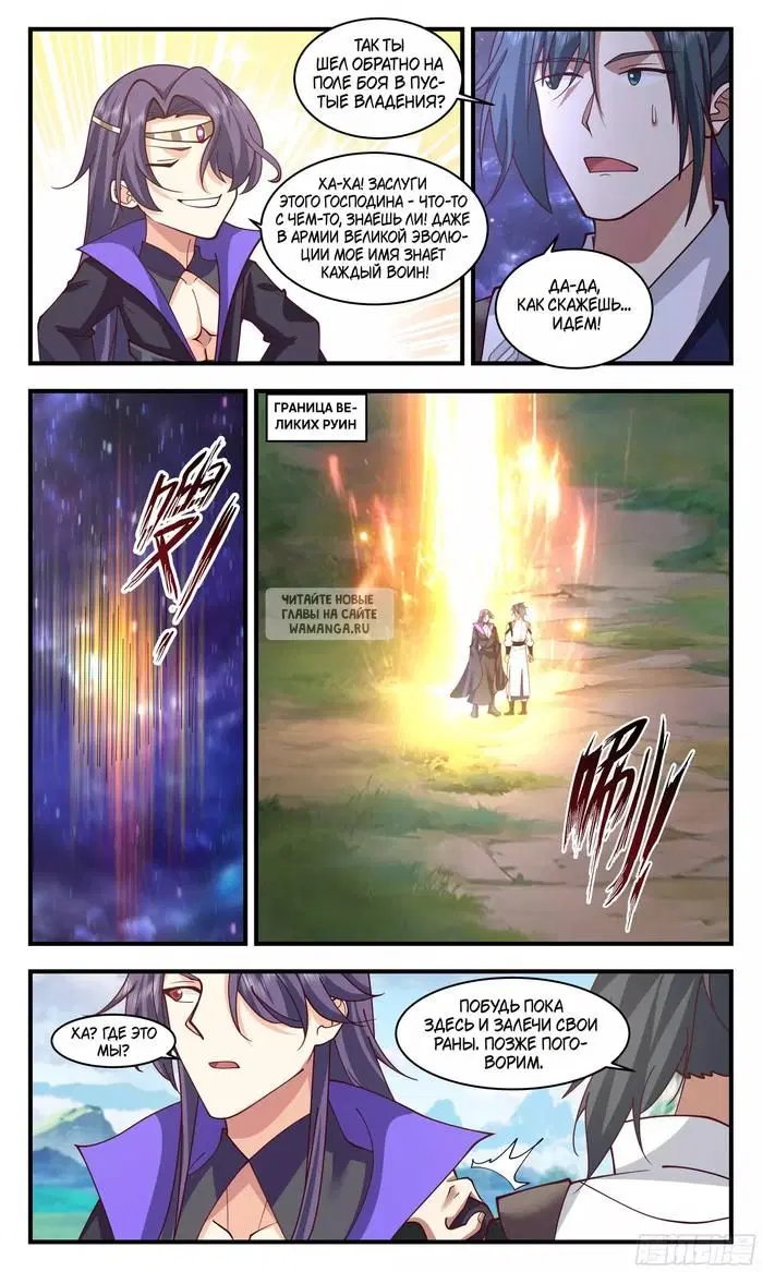 Page 12.000