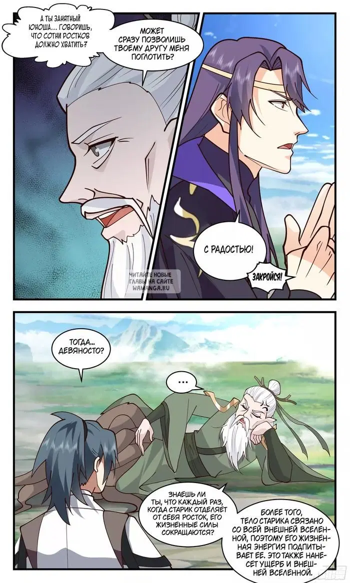 Page 12.000