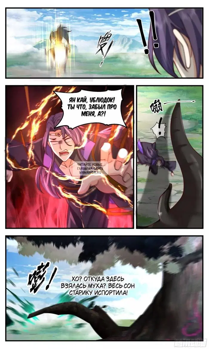 Page 12.000