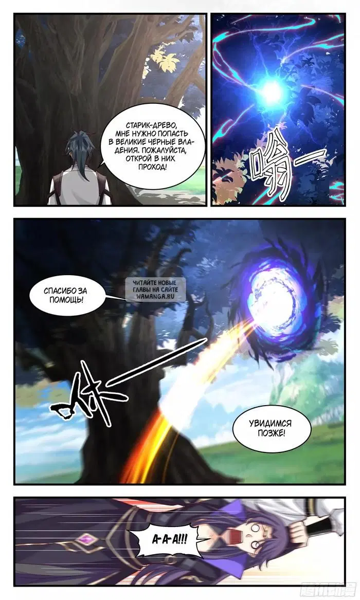 Page 12.000