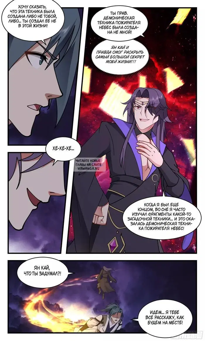 Page 12.000