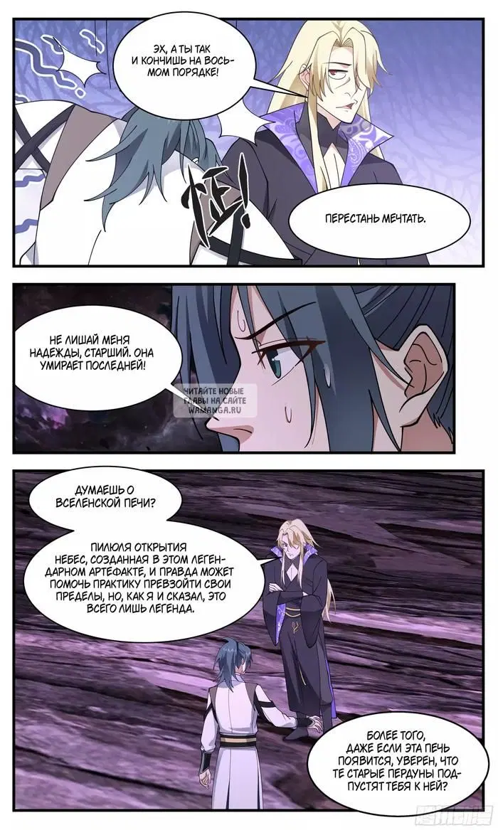 Page 12.000