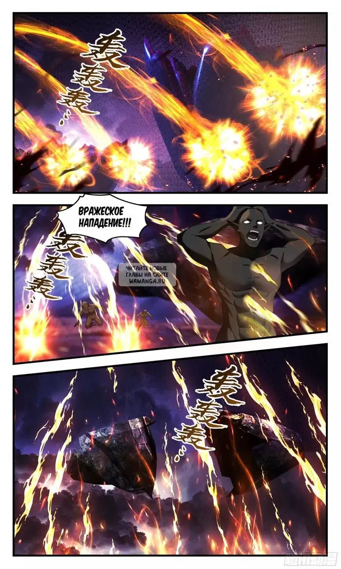 Page 12.000