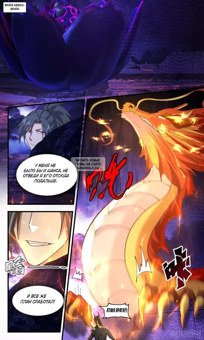 Page 12.000